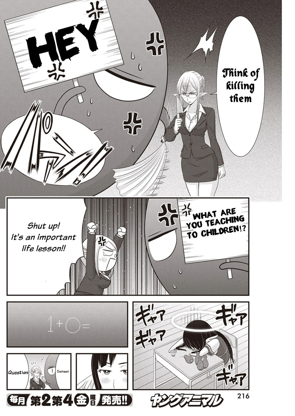 Dokunie Cooking Chapter 14 page 12 - Chapter 14: Shaking Acorn Village