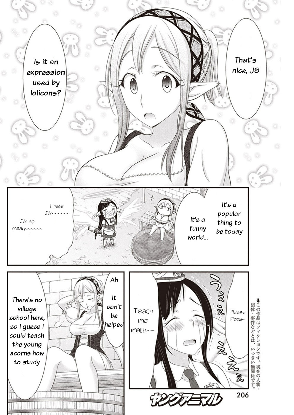 Dokunie Cooking Chapter 14 page 2 - Chapter 14: Shaking Acorn Village