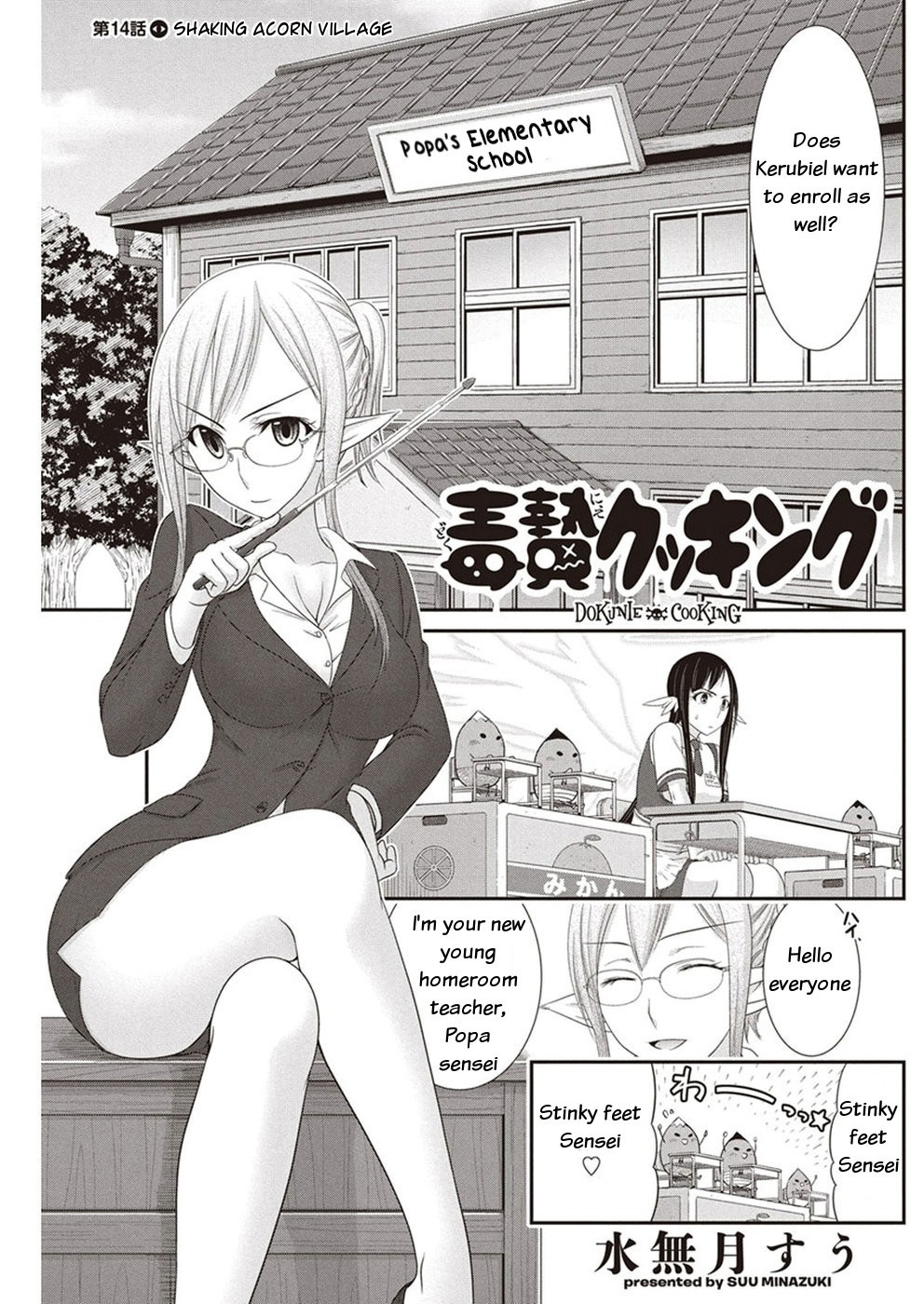 Dokunie Cooking Chapter 14 page 3 - Chapter 14: Shaking Acorn Village