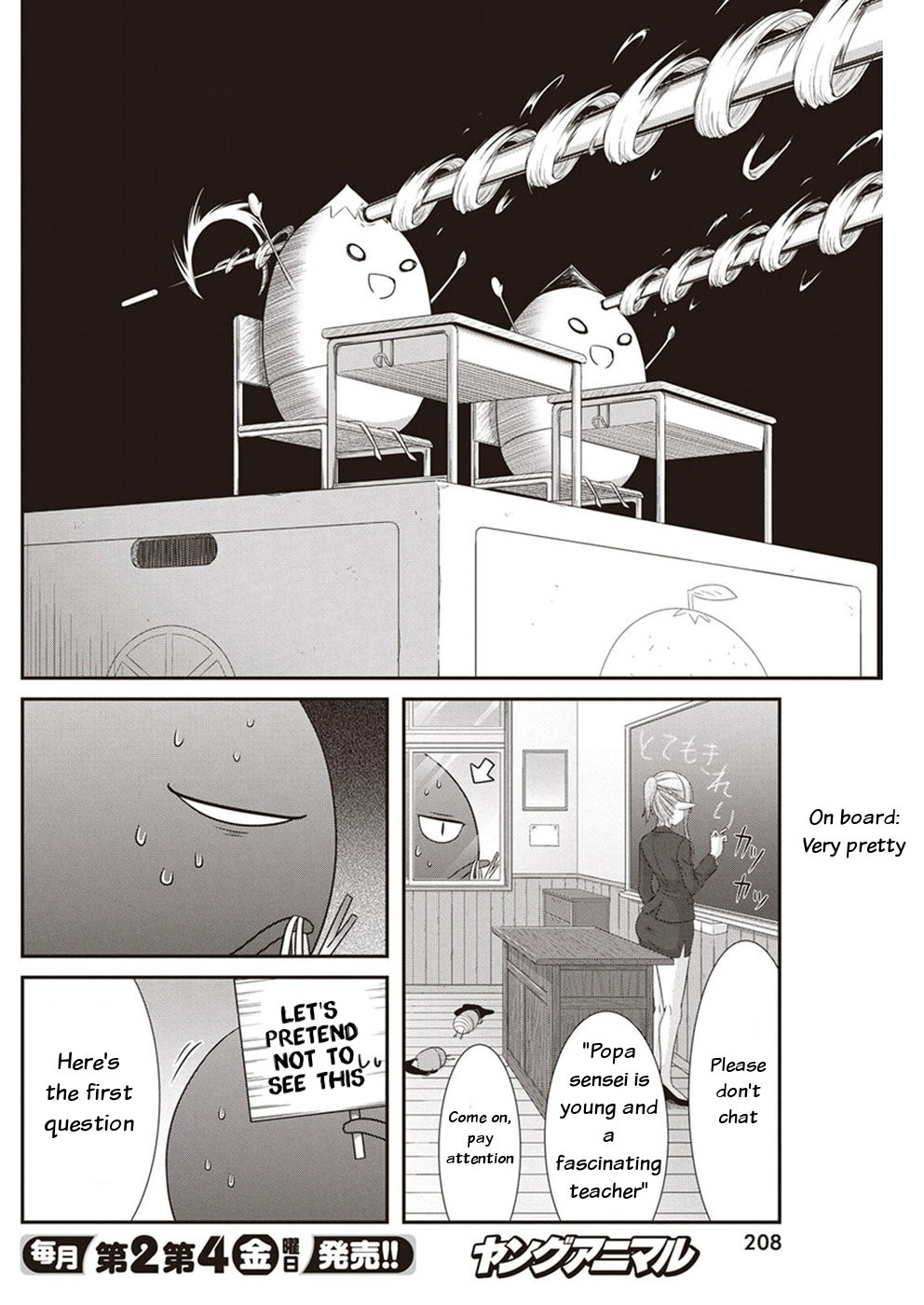 Dokunie Cooking Chapter 14 page 4 - Chapter 14: Shaking Acorn Village