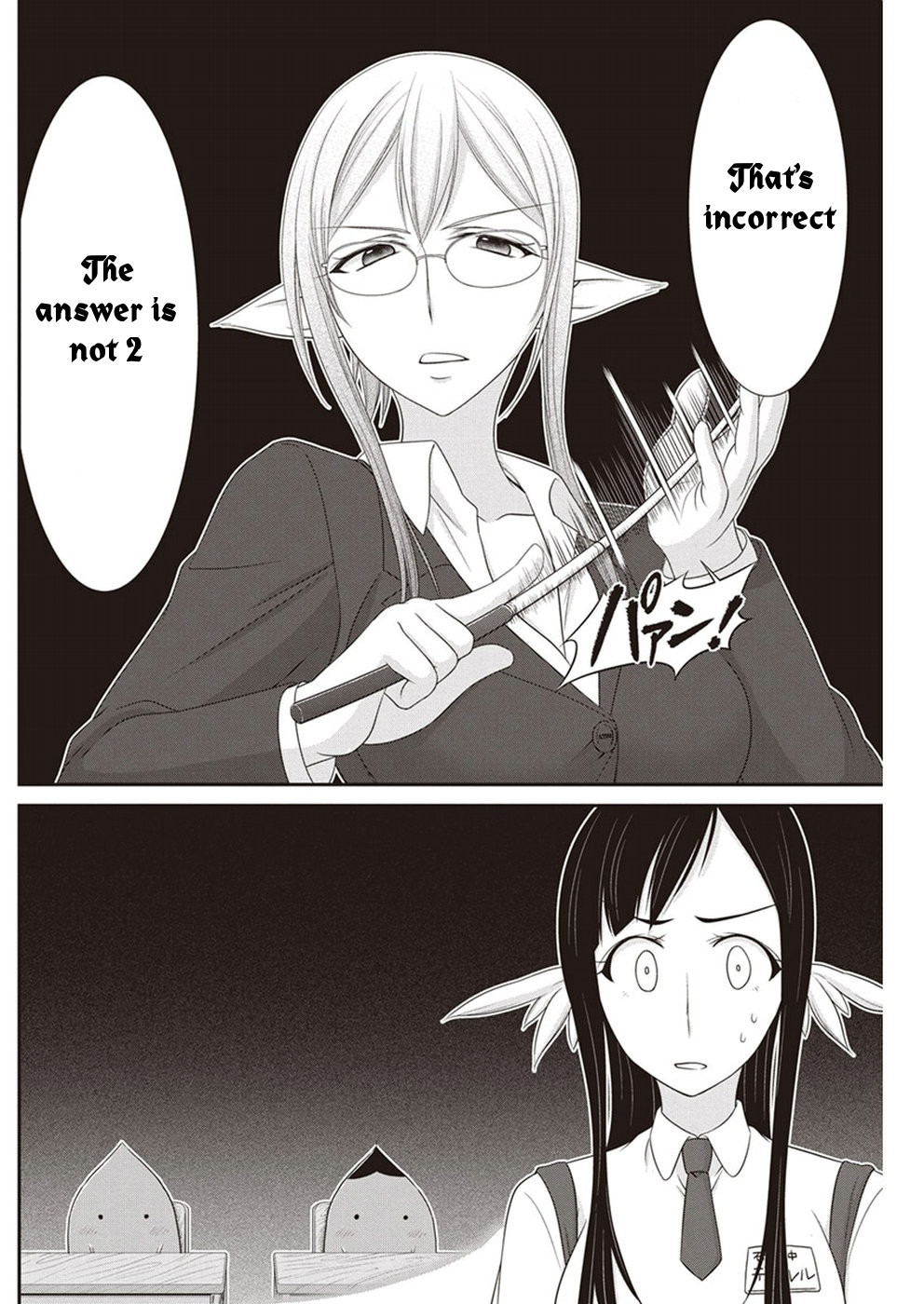 Dokunie Cooking Chapter 14 page 6 - Chapter 14: Shaking Acorn Village