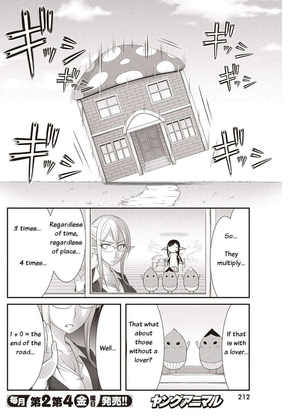Dokunie Cooking Chapter 14 page 8 - Chapter 14: Shaking Acorn Village