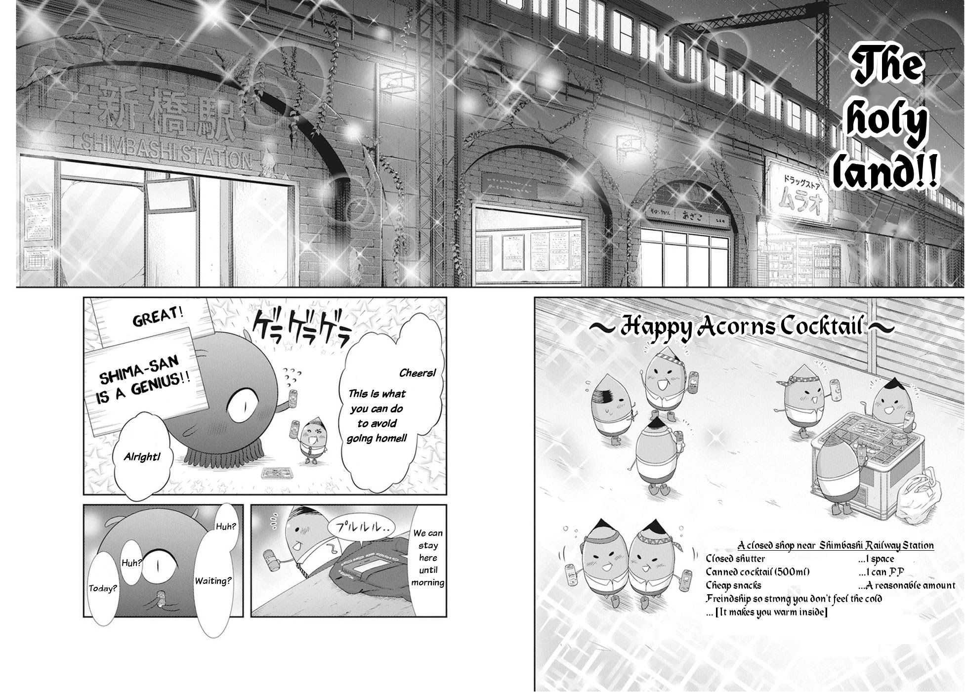 Dokunie Cooking Chapter 15 page 11 - Chapter 15