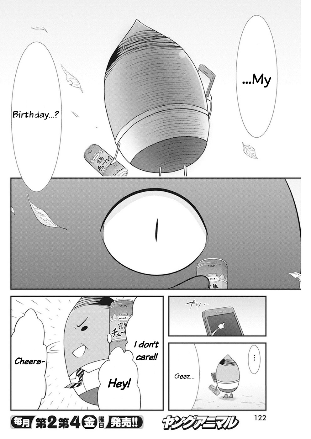Dokunie Cooking Chapter 15 page 12 - Chapter 15