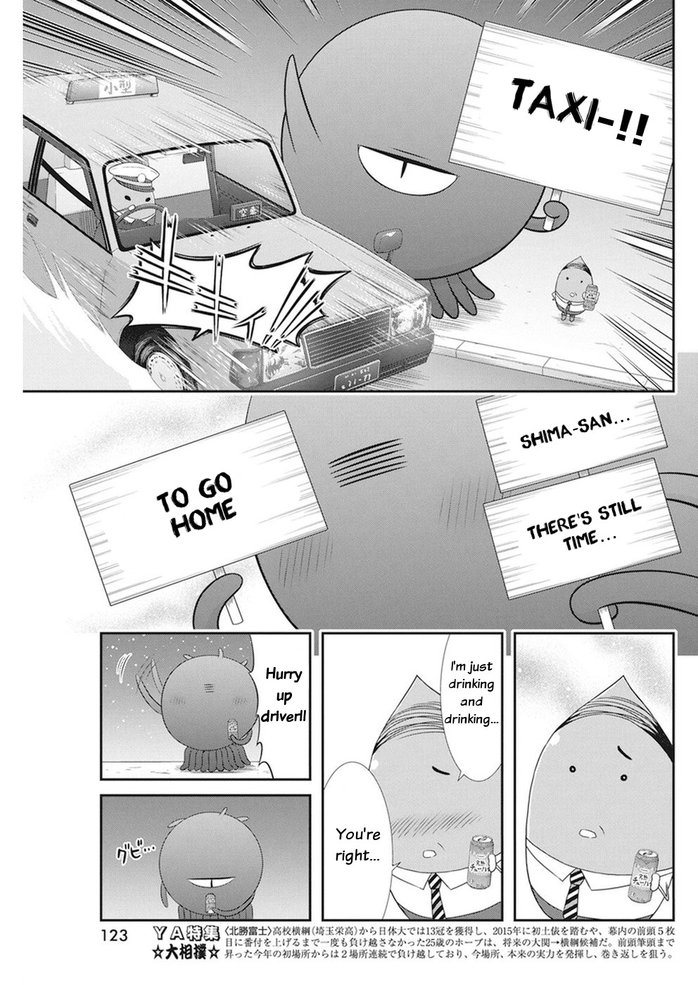 Dokunie Cooking Chapter 15 page 13 - Chapter 15