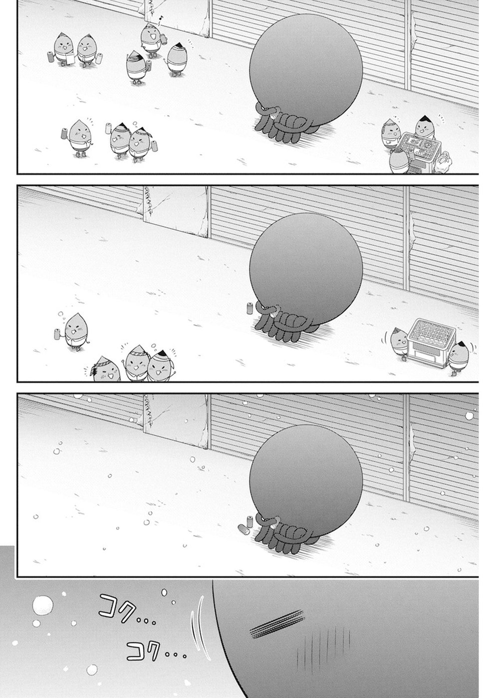 Dokunie Cooking Chapter 15 page 14 - Chapter 15