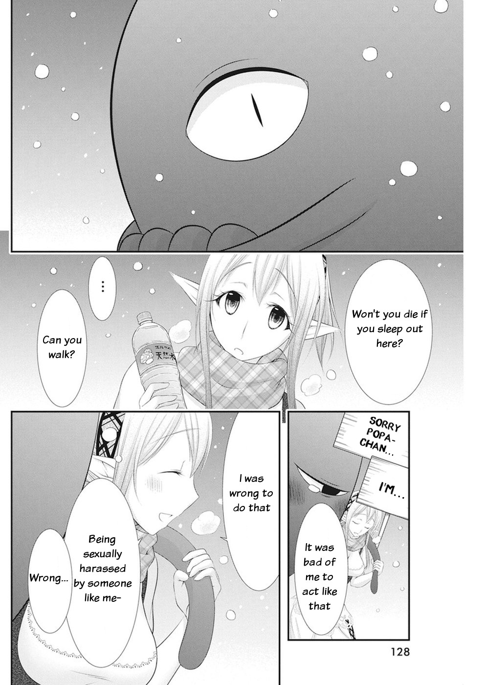 Dokunie Cooking Chapter 15 page 17 - Chapter 15