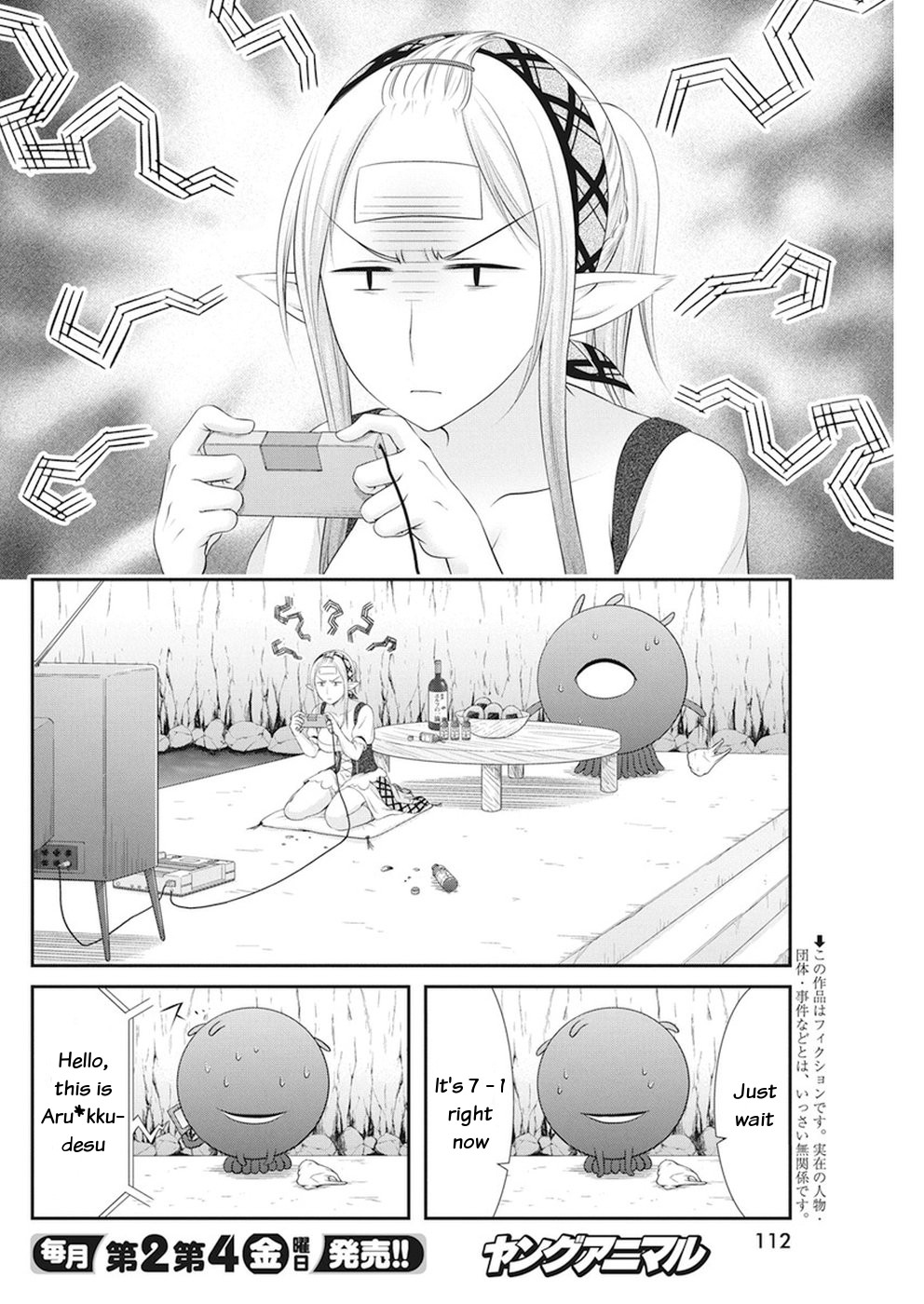 Dokunie Cooking Chapter 15 page 3 - Chapter 15