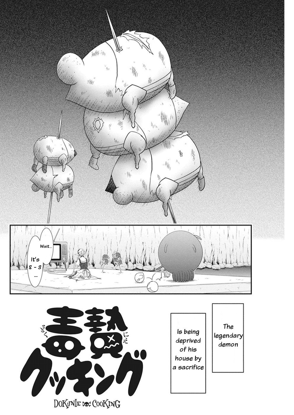 Dokunie Cooking Chapter 15 page 5 - Chapter 15