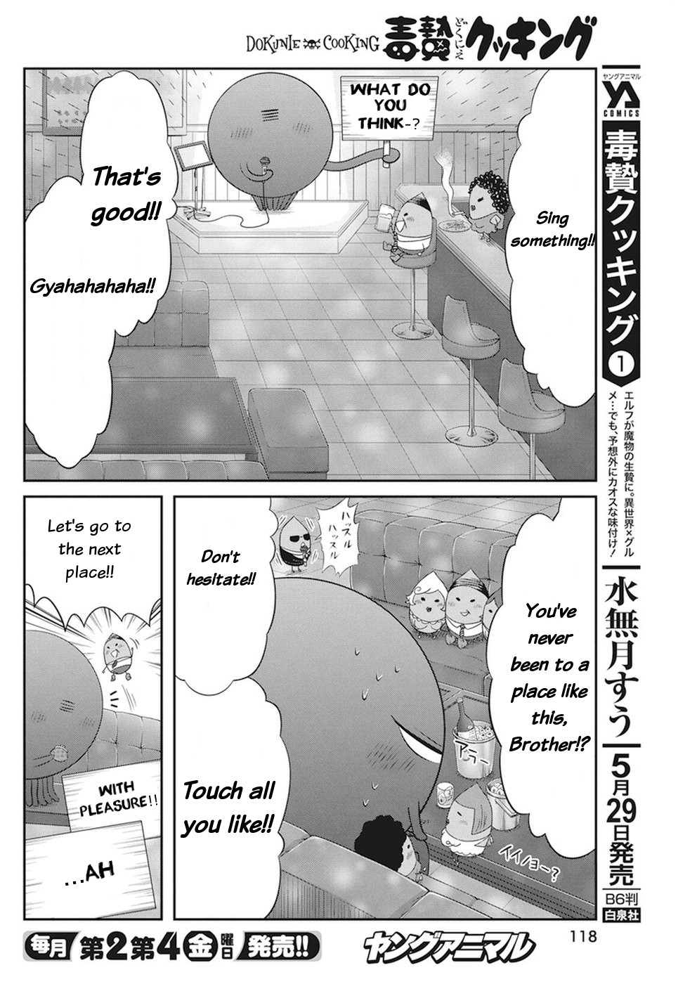 Dokunie Cooking Chapter 15 page 9 - Chapter 15