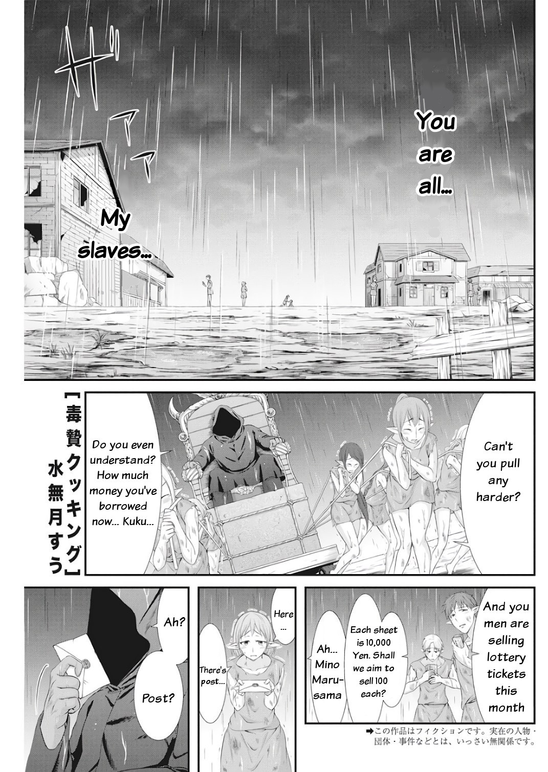 Dokunie Cooking Chapter 16 page 1 - Chapter 16: Inferno of hell (Prequel)