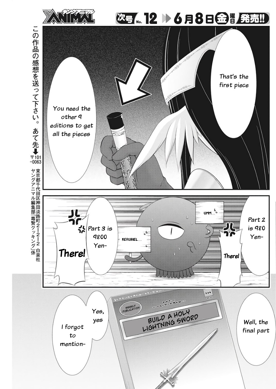 Dokunie Cooking Chapter 16 page 15 - Chapter 16: Inferno of hell (Prequel)