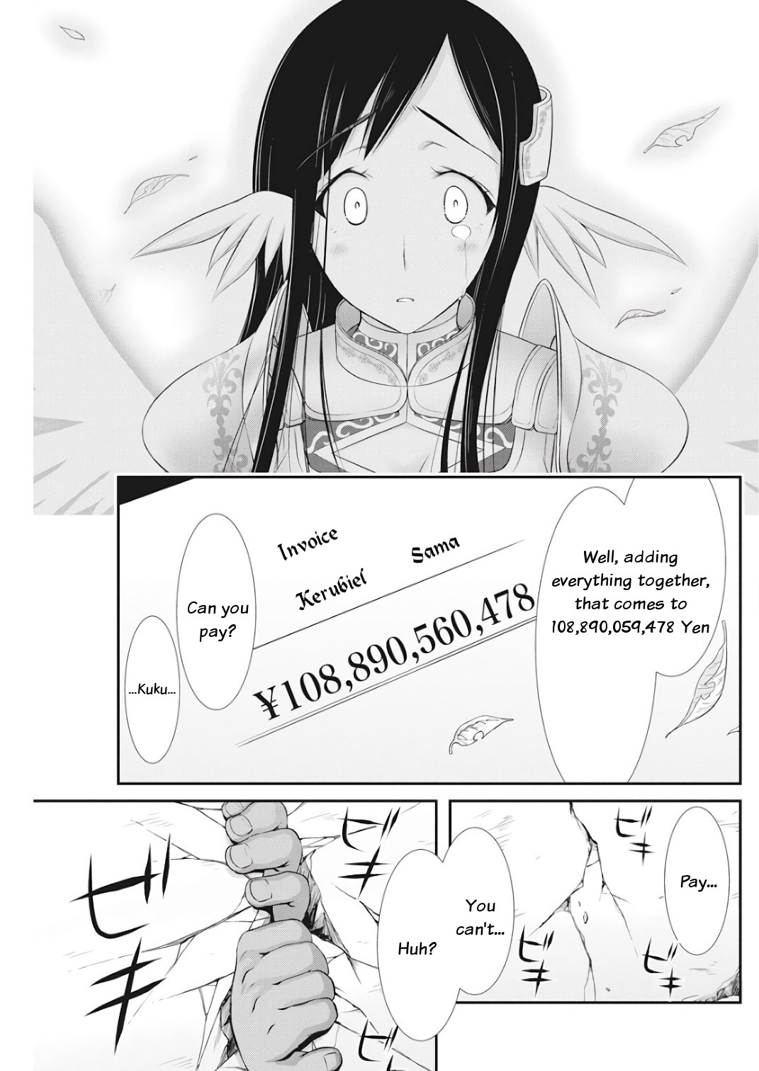 Dokunie Cooking Chapter 16 page 17 - Chapter 16: Inferno of hell (Prequel)