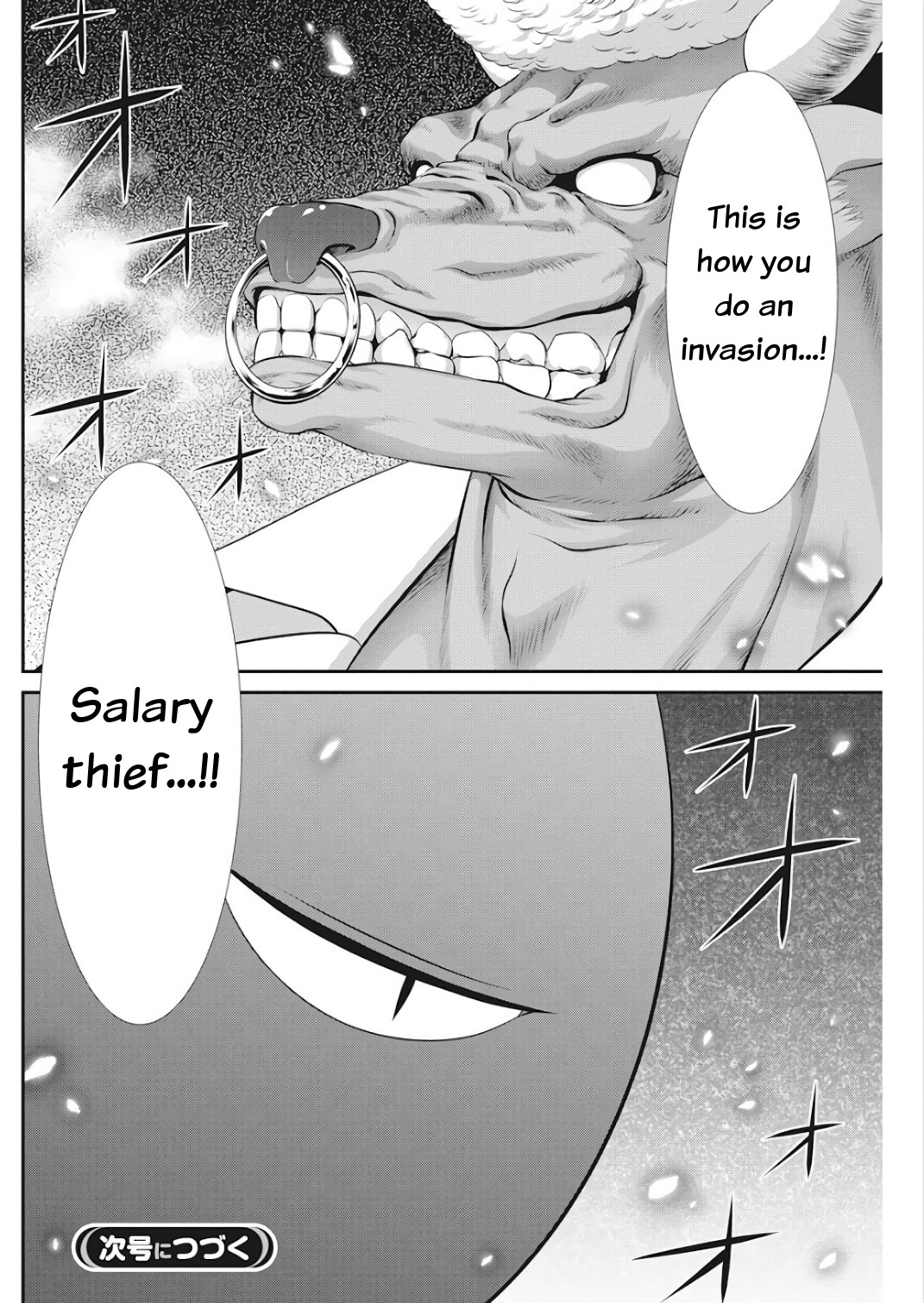 Dokunie Cooking Chapter 16 page 19 - Chapter 16: Inferno of hell (Prequel)