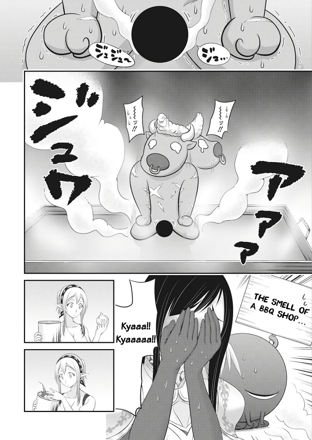 Dokunie Cooking Chapter 17 page 21 - Chapter 17: Inferno of hell (Sequel)
