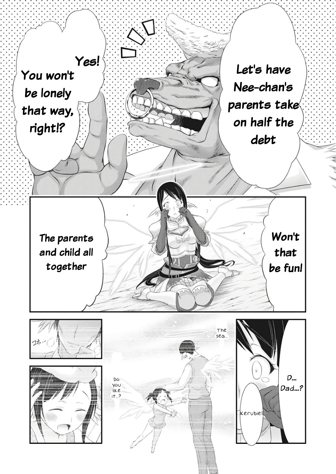 Dokunie Cooking Chapter 17 page 4 - Chapter 17: Inferno of hell (Sequel)