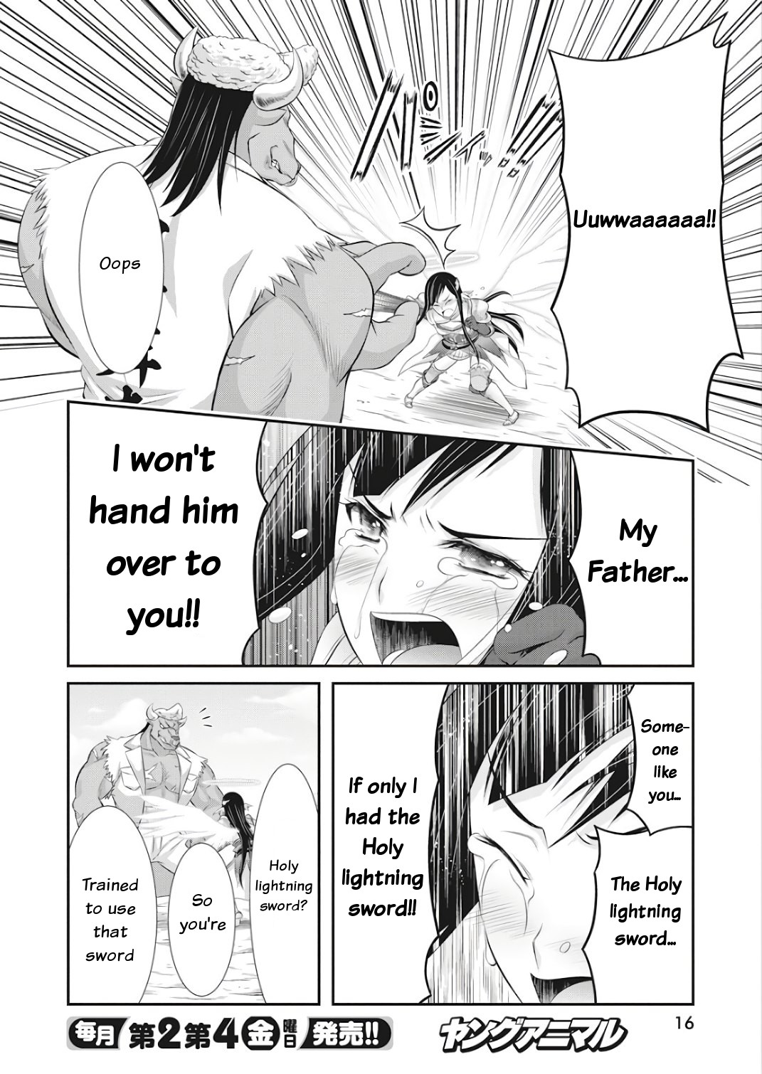 Dokunie Cooking Chapter 17 page 5 - Chapter 17: Inferno of hell (Sequel)