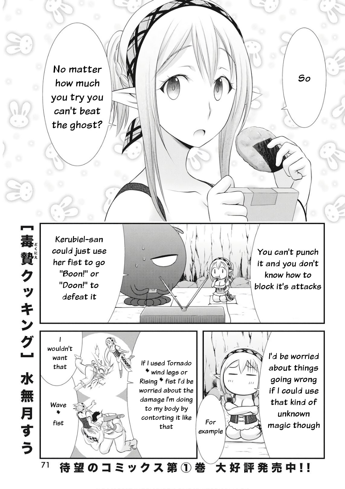 Dokunie Cooking Chapter 18 page 1 - Chapter 18: Hey Popa! You came to apologize, not fight!