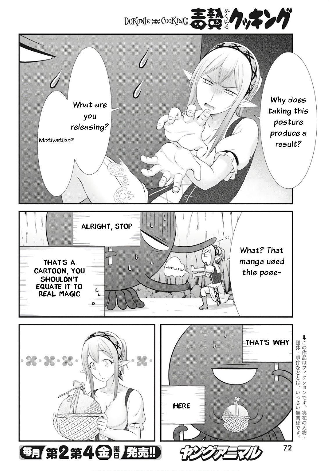 Dokunie Cooking Chapter 18 page 2 - Chapter 18: Hey Popa! You came to apologize, not fight!