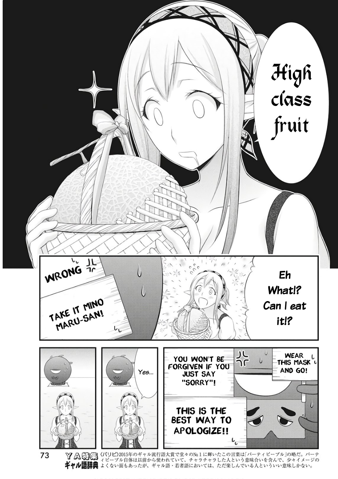 Dokunie Cooking Chapter 18 page 3 - Chapter 18: Hey Popa! You came to apologize, not fight!