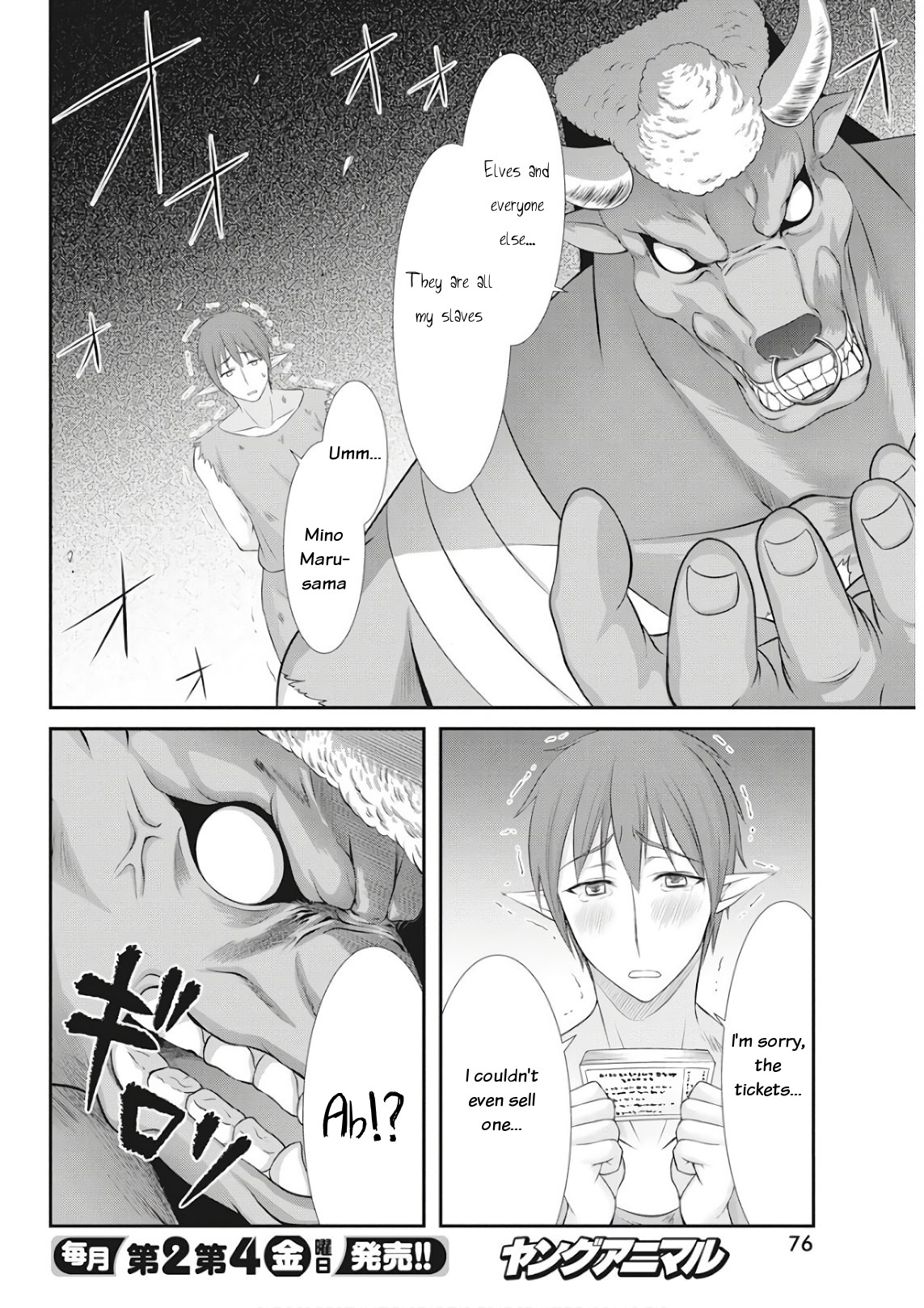 Dokunie Cooking Chapter 18 page 6 - Chapter 18: Hey Popa! You came to apologize, not fight!