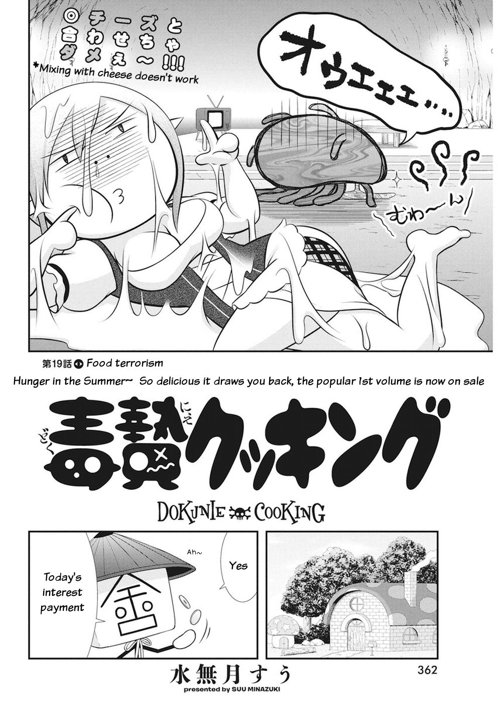 Dokunie Cooking Chapter 19 page 2 - Chapter 19: Food terrorism