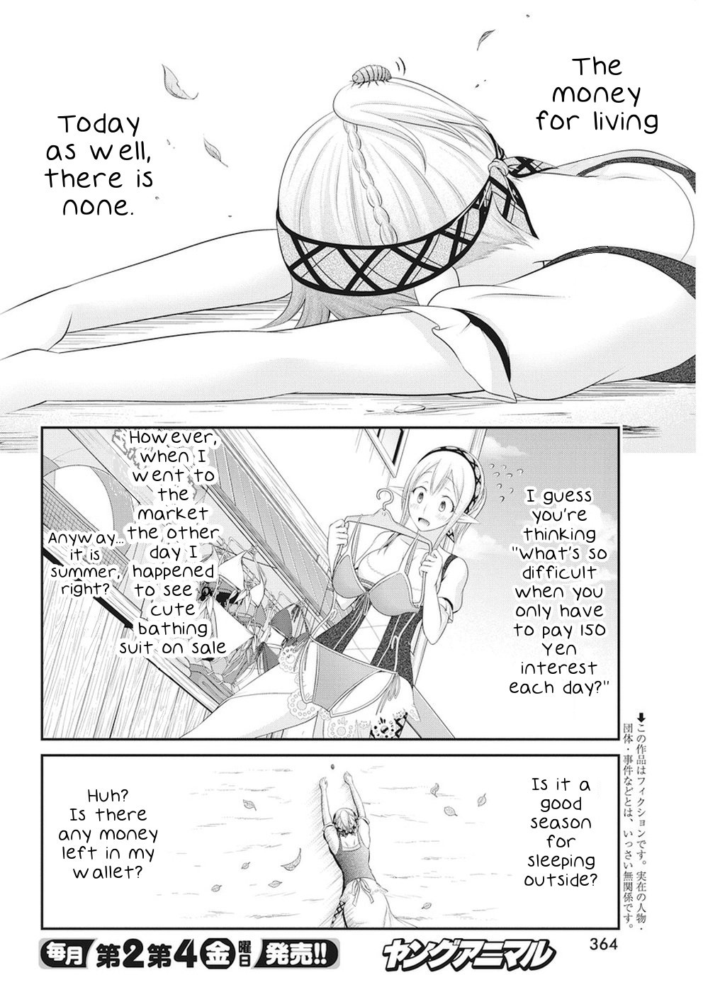 Dokunie Cooking Chapter 19 page 4 - Chapter 19: Food terrorism