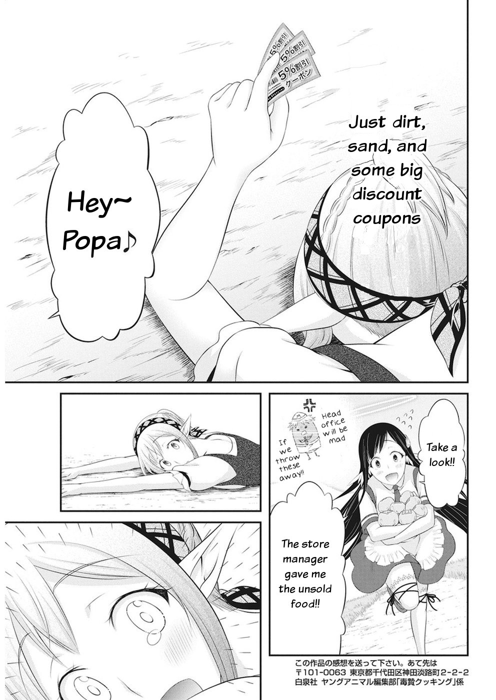 Dokunie Cooking Chapter 19 page 5 - Chapter 19: Food terrorism