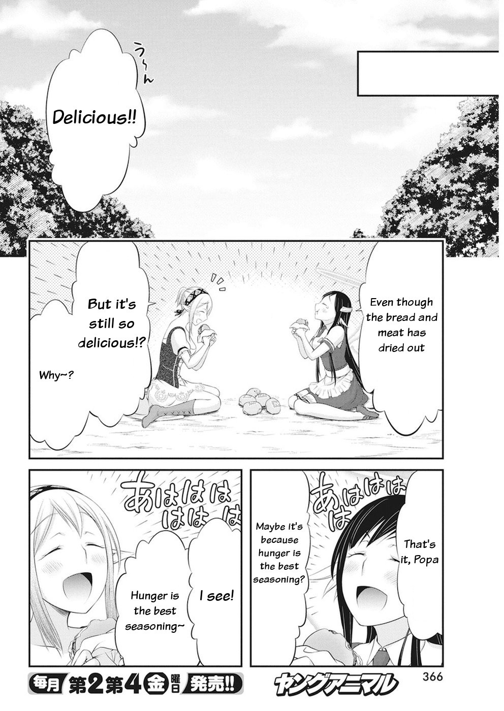 Dokunie Cooking Chapter 19 page 6 - Chapter 19: Food terrorism