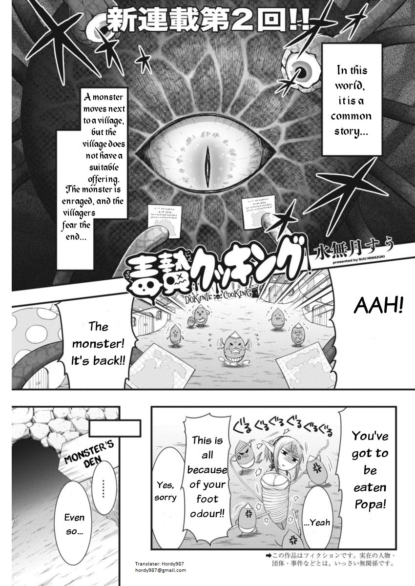 Dokunie Cooking Chapter 2 page 1 - Chapter 2