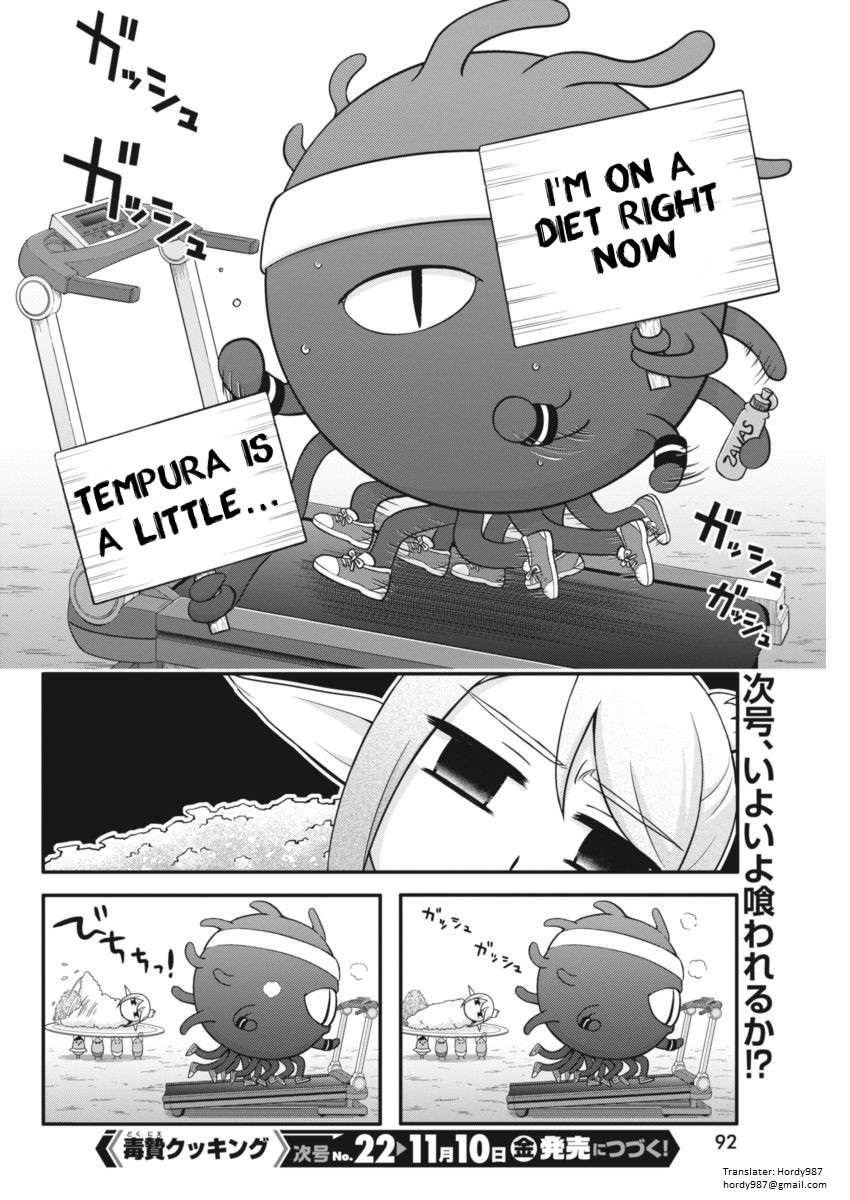 Dokunie Cooking Chapter 2 page 15 - Chapter 2