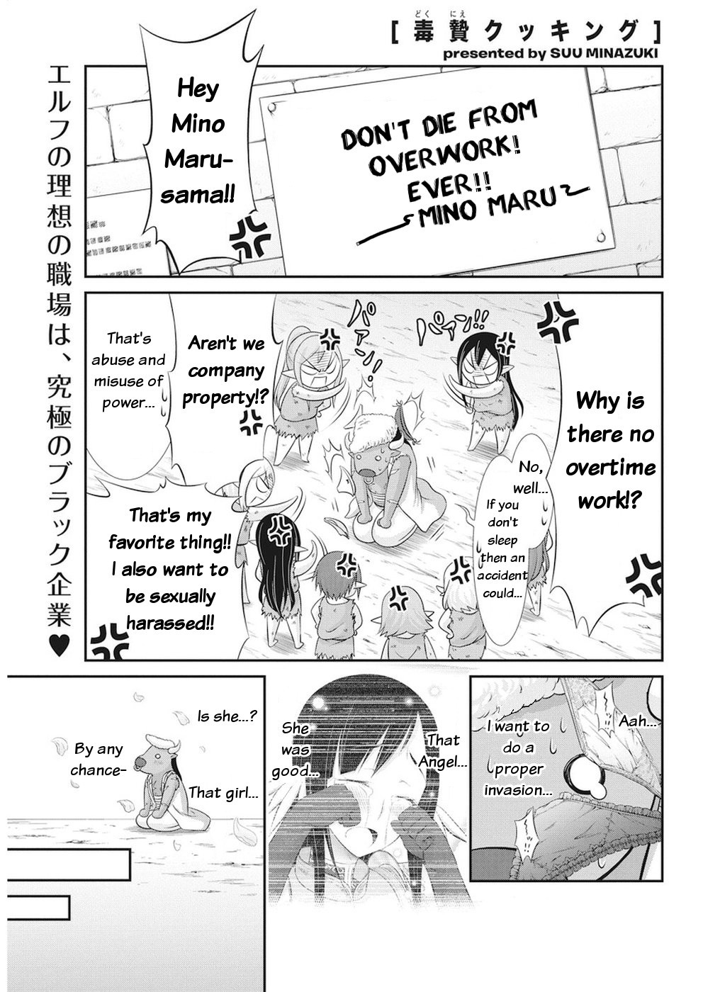 Dokunie Cooking Chapter 20 page 1 - Chapter 20: Love song for Kerubiel