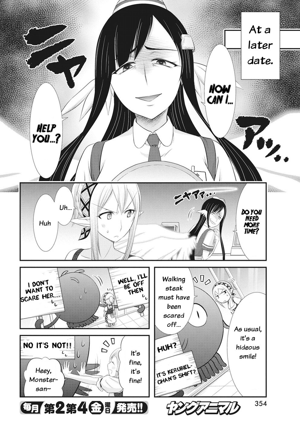 Dokunie Cooking Chapter 20 page 14 - Chapter 20: Love song for Kerubiel