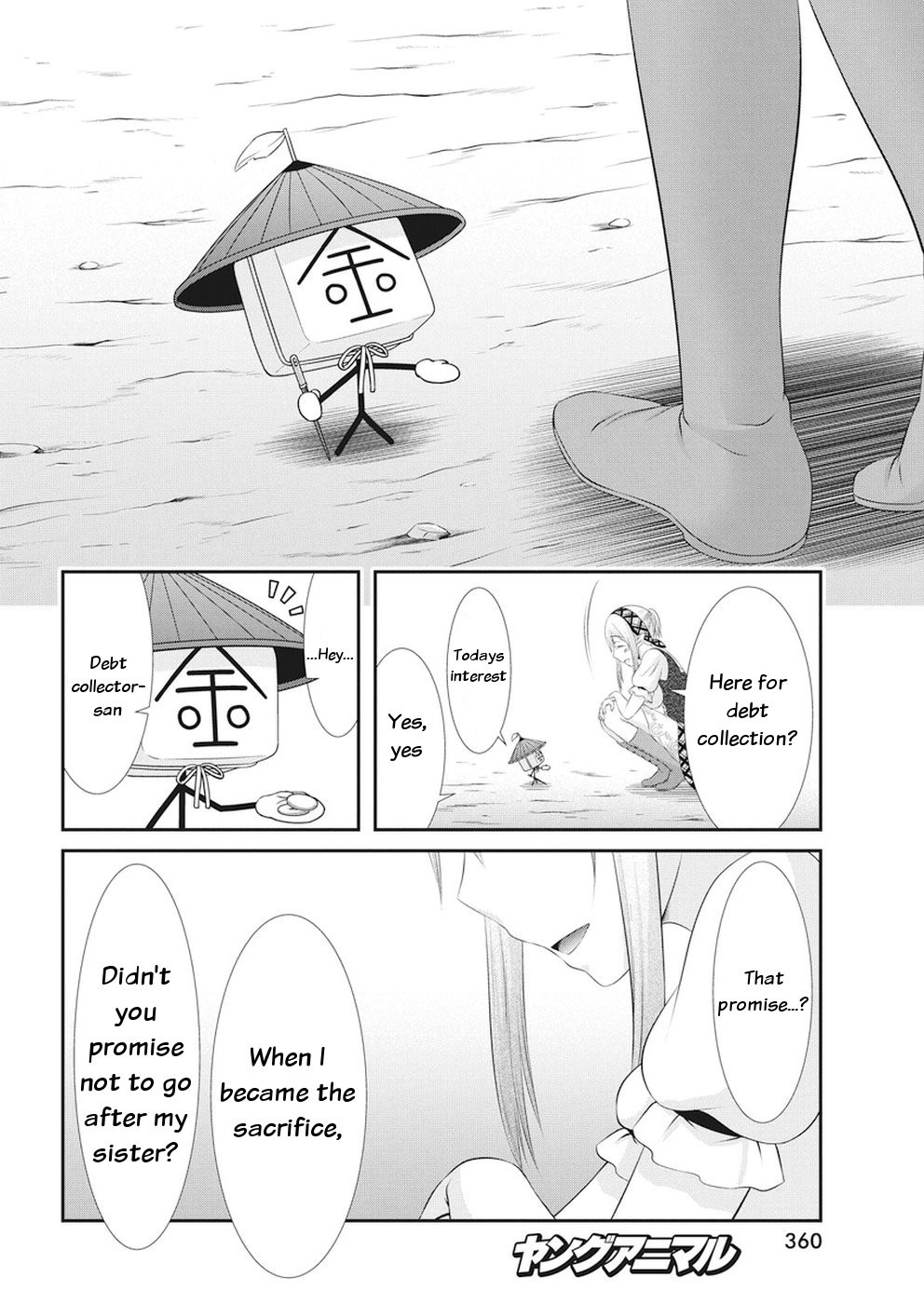 Dokunie Cooking Chapter 20 page 19 - Chapter 20: Love song for Kerubiel