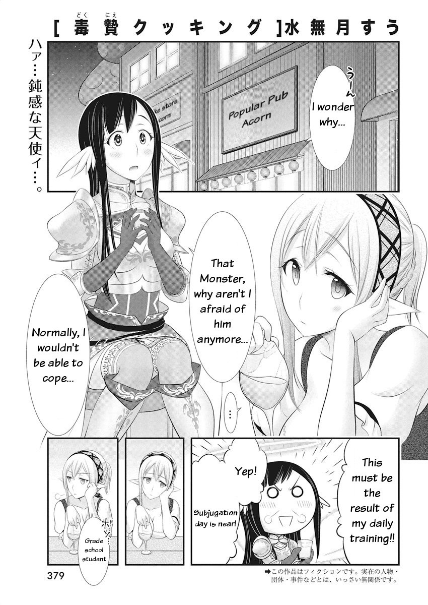 Dokunie Cooking Chapter 21 page 1 - Chapter 21: The Monster is a Gentleman