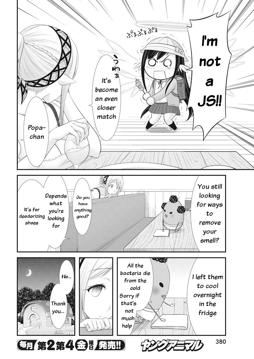 Dokunie Cooking Chapter 21 page 2 - Chapter 21: The Monster is a Gentleman