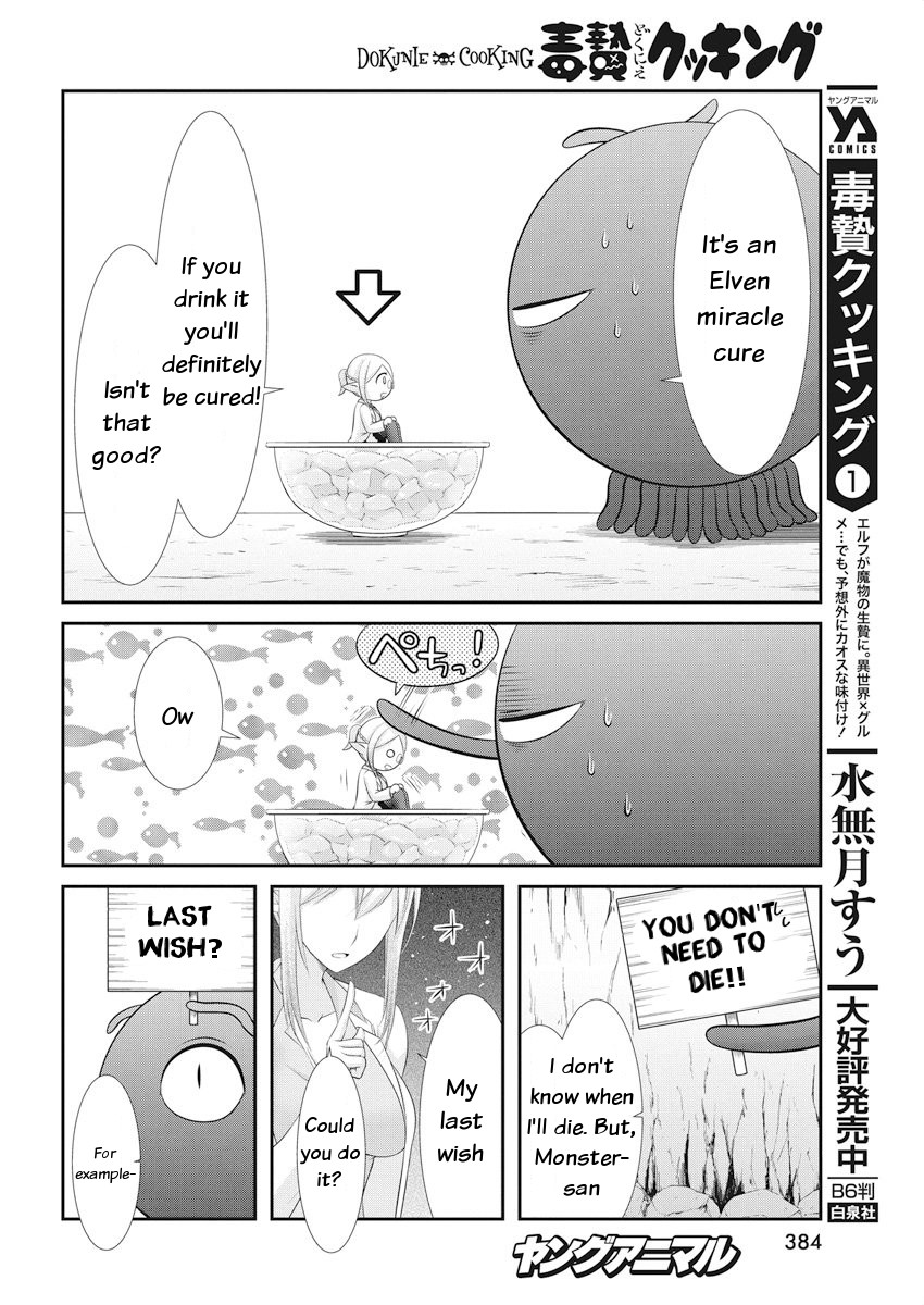 Dokunie Cooking Chapter 21 page 6 - Chapter 21: The Monster is a Gentleman