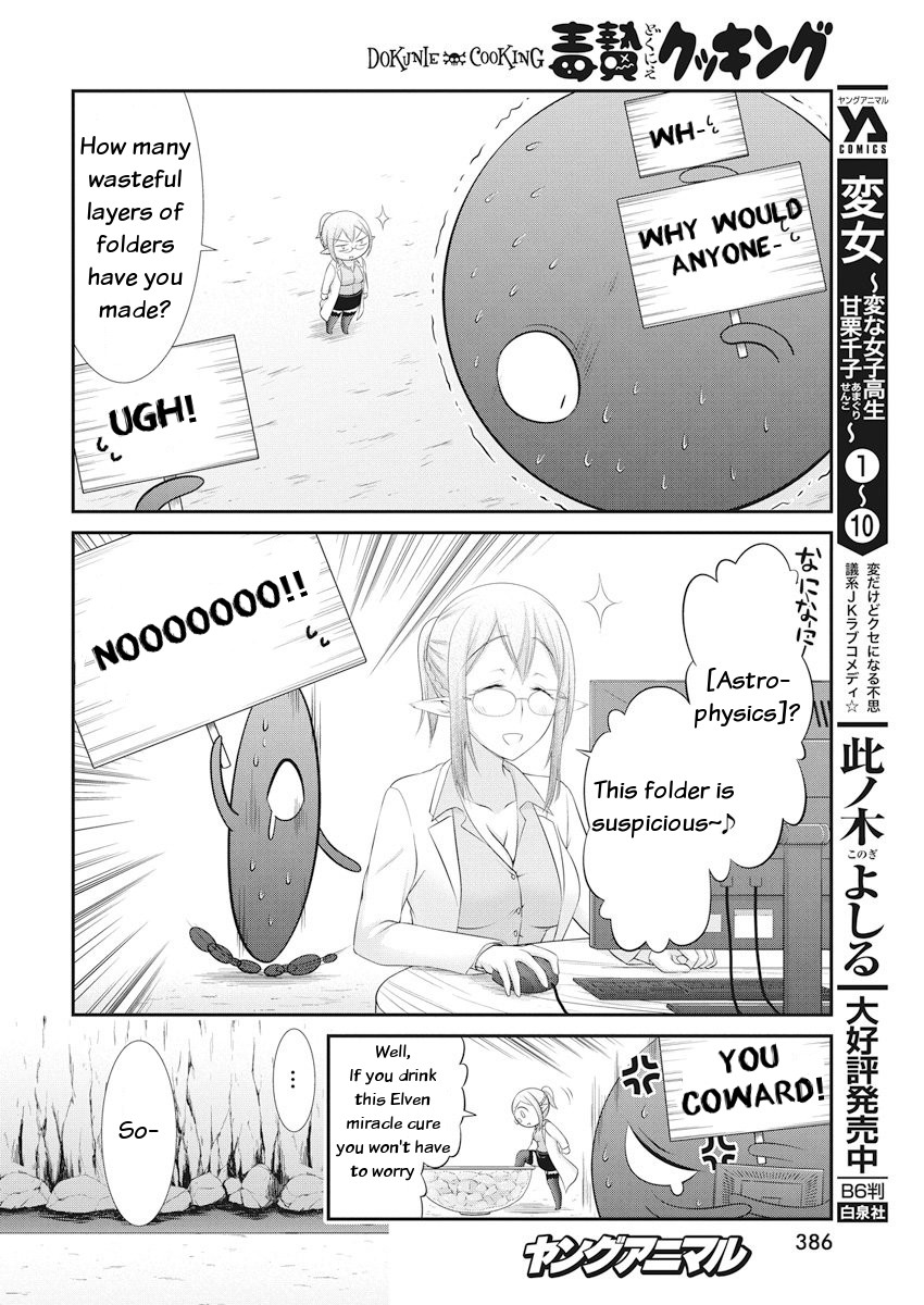 Dokunie Cooking Chapter 21 page 8 - Chapter 21: The Monster is a Gentleman