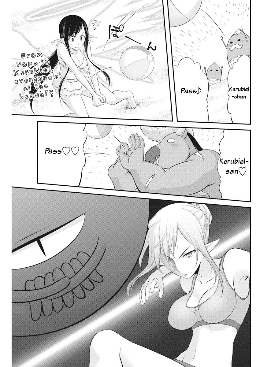 Dokunie Cooking Chapter 22 page 2 - Chapter 22: Catch me