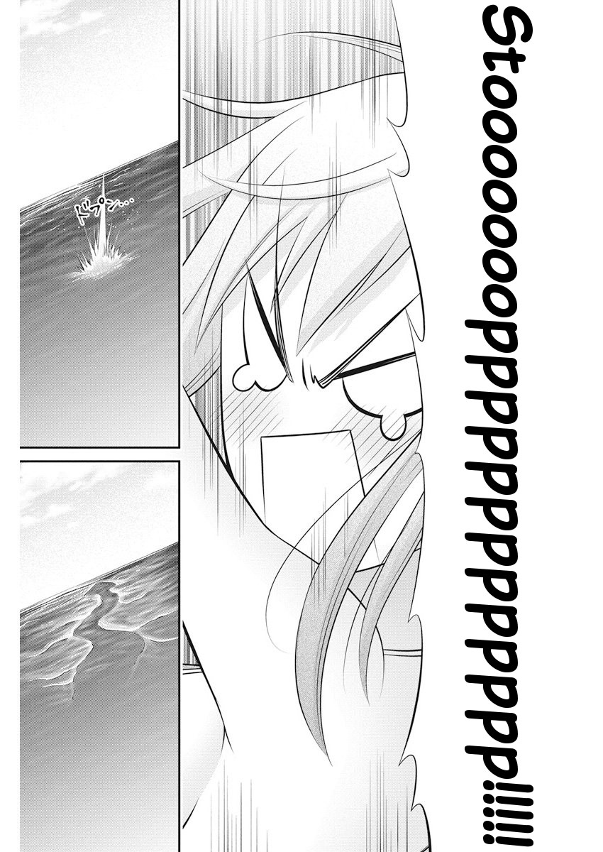 Dokunie Cooking Chapter 22 page 21 - Chapter 22: Catch me