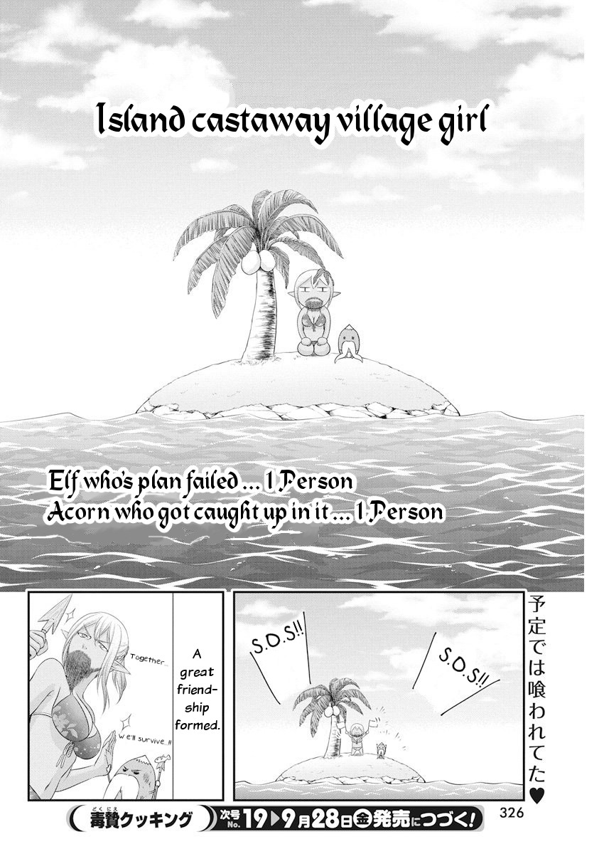 Dokunie Cooking Chapter 22 page 22 - Chapter 22: Catch me