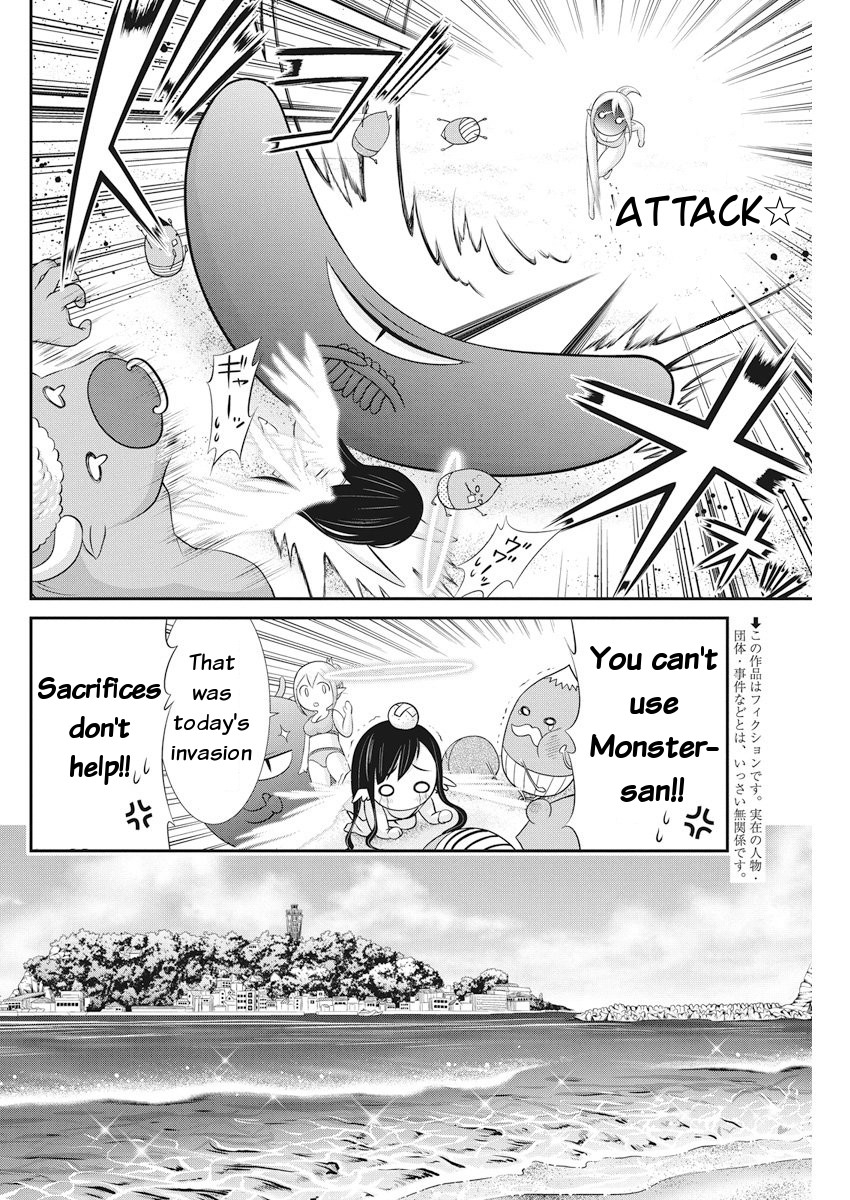 Dokunie Cooking Chapter 22 page 3 - Chapter 22: Catch me