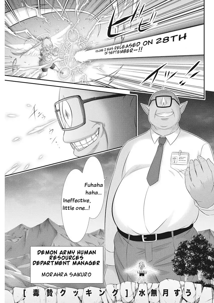 Dokunie Cooking Chapter 23 page 1 - Chapter 23: Targeted Monster-san (Prequel)
