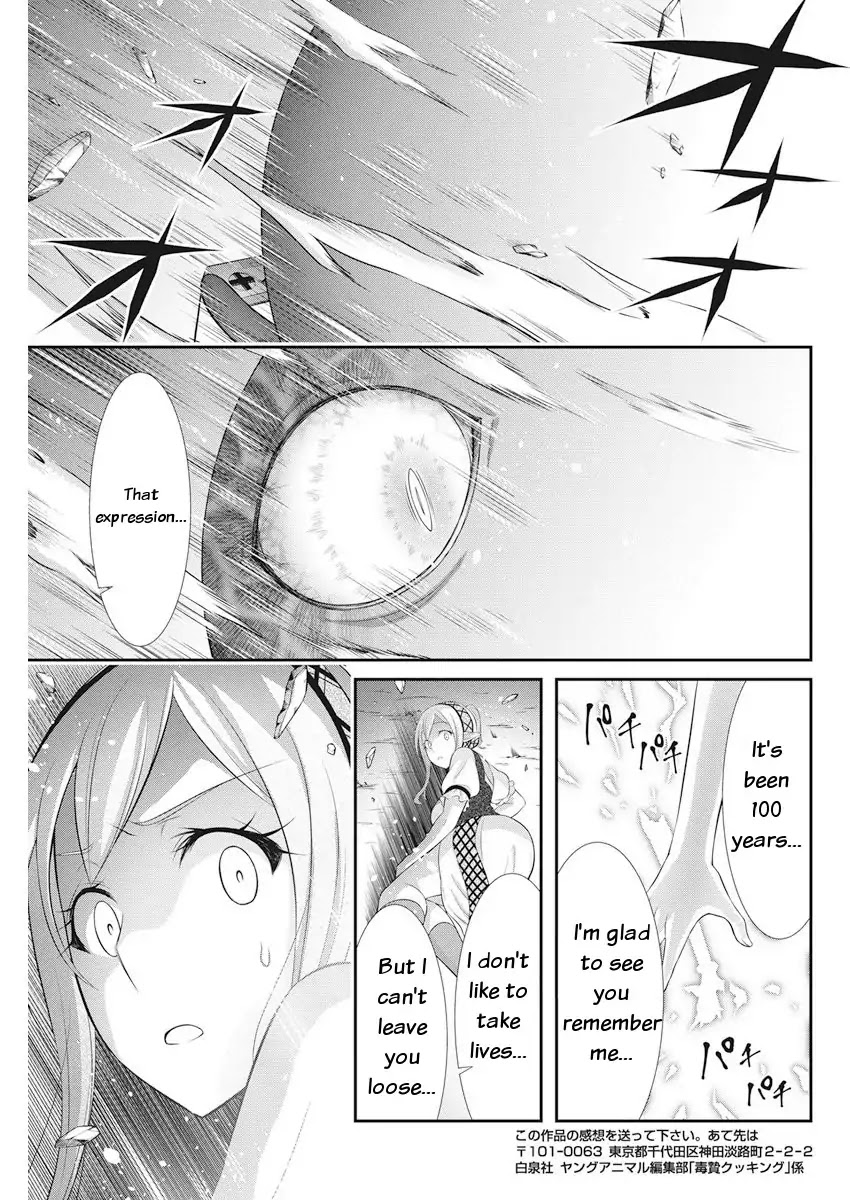 Dokunie Cooking Chapter 23 page 24 - Chapter 23: Targeted Monster-san (Prequel)
