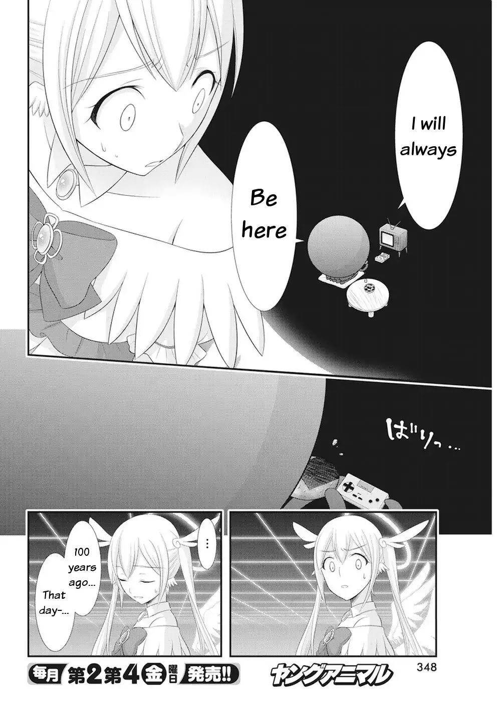 Dokunie Cooking Chapter 24 page 11 - Chapter 24: Targeted Monster-san (Sequel)