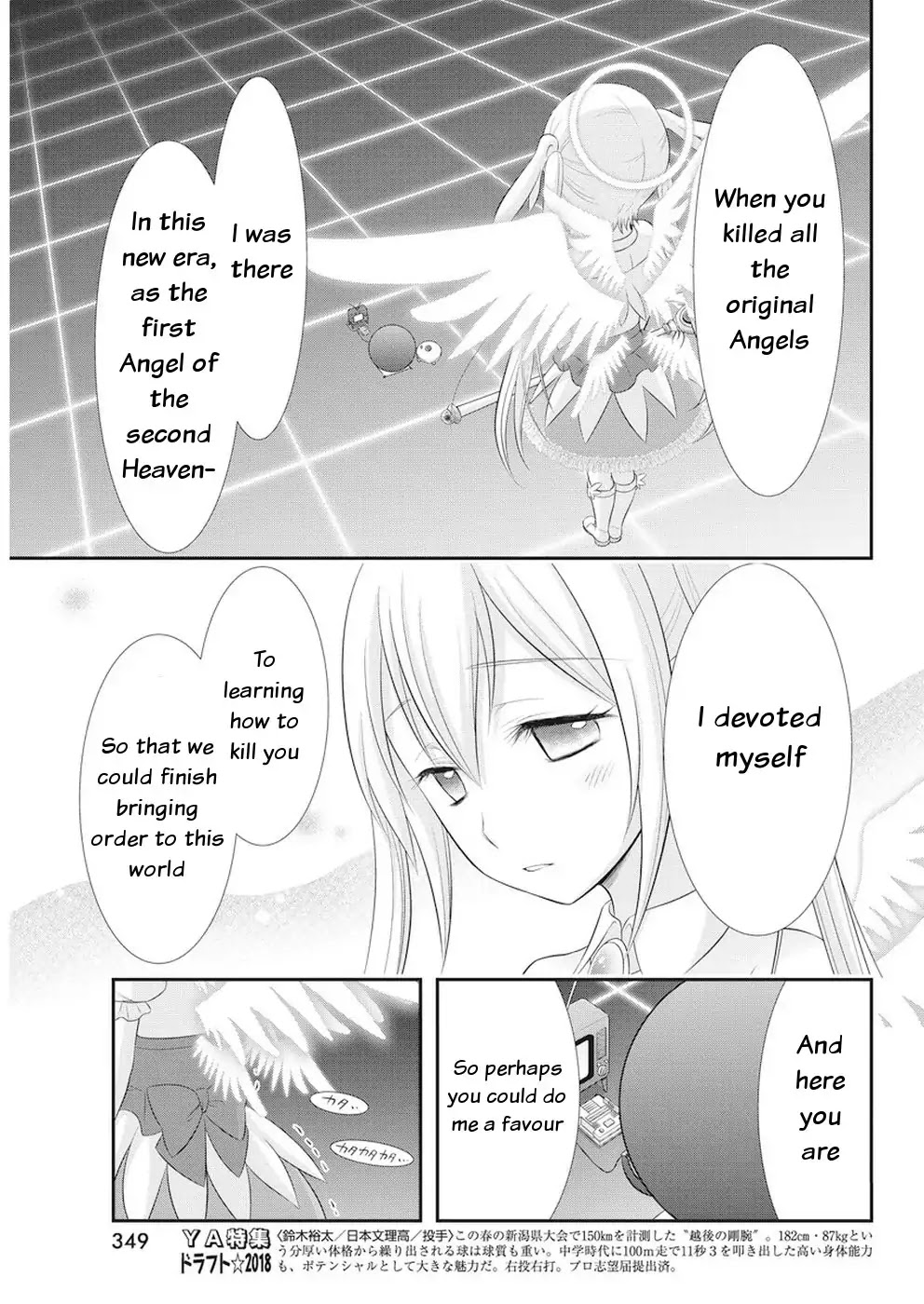 Dokunie Cooking Chapter 24 page 12 - Chapter 24: Targeted Monster-san (Sequel)