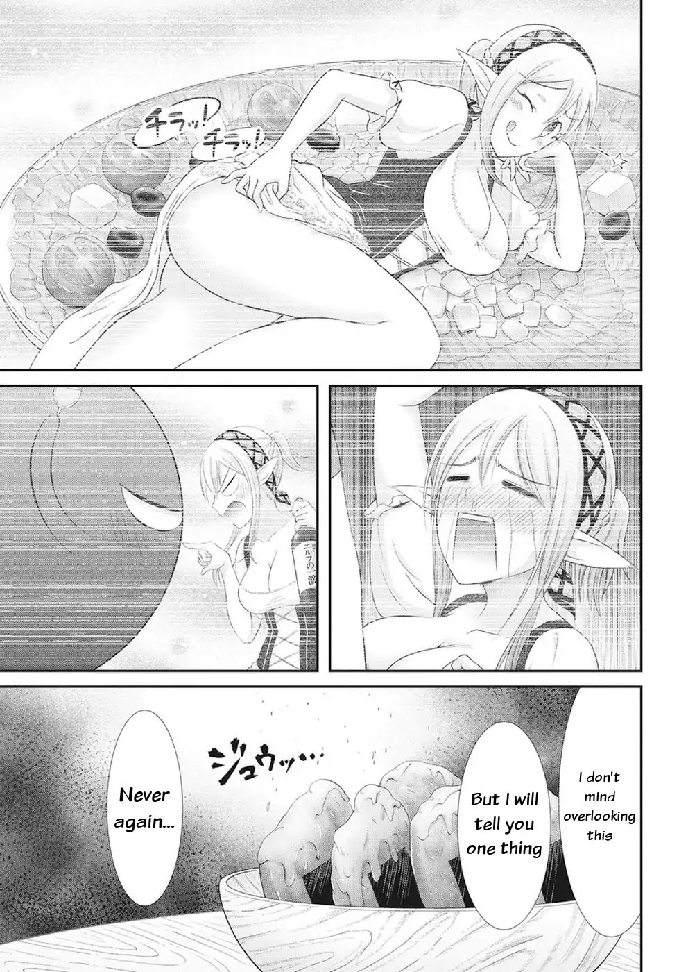 Dokunie Cooking Chapter 24 page 16 - Chapter 24: Targeted Monster-san (Sequel)