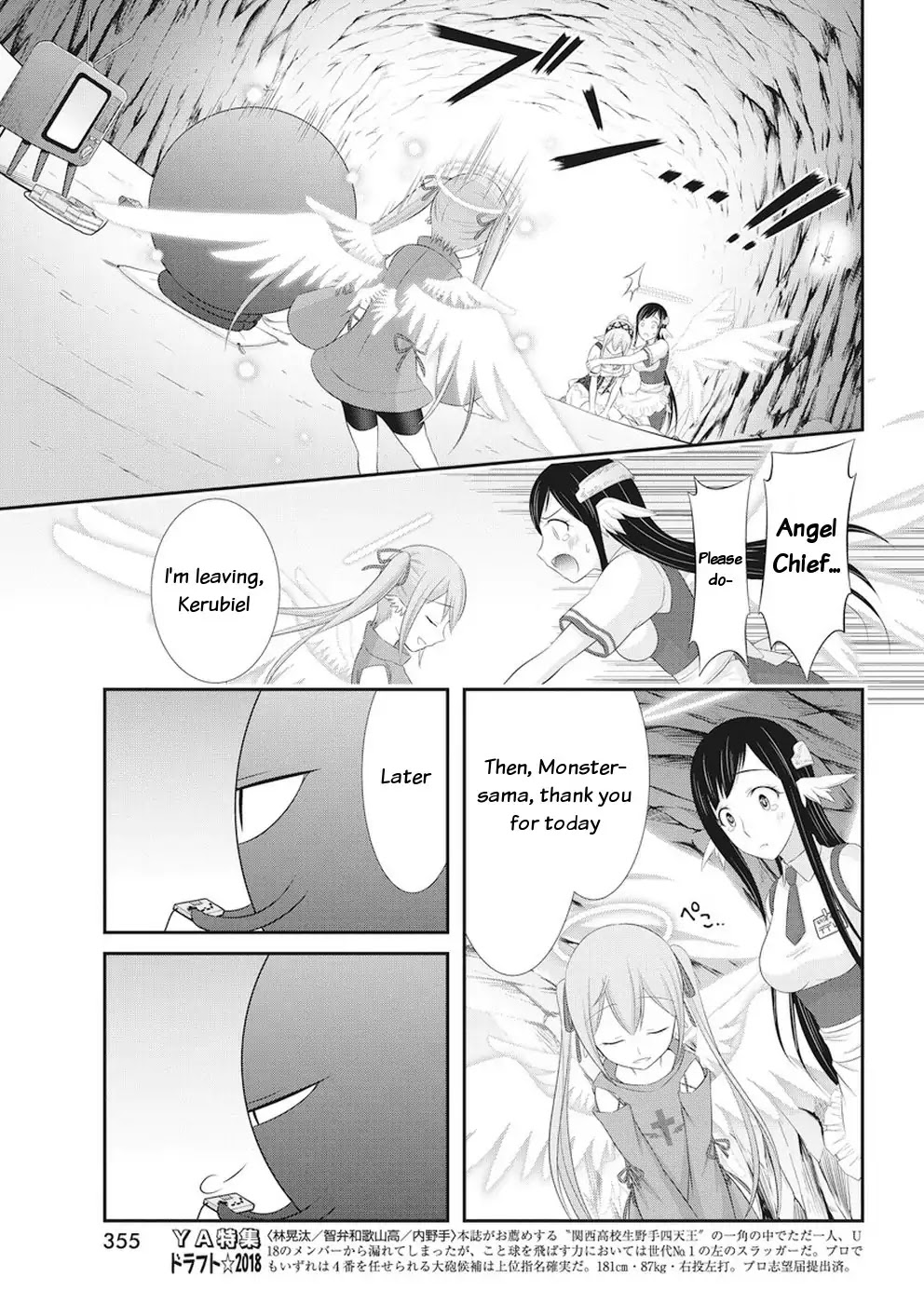 Dokunie Cooking Chapter 24 page 18 - Chapter 24: Targeted Monster-san (Sequel)