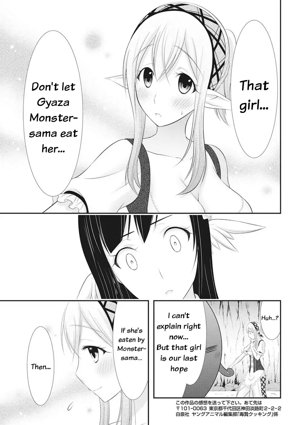 Dokunie Cooking Chapter 24 page 22 - Chapter 24: Targeted Monster-san (Sequel)