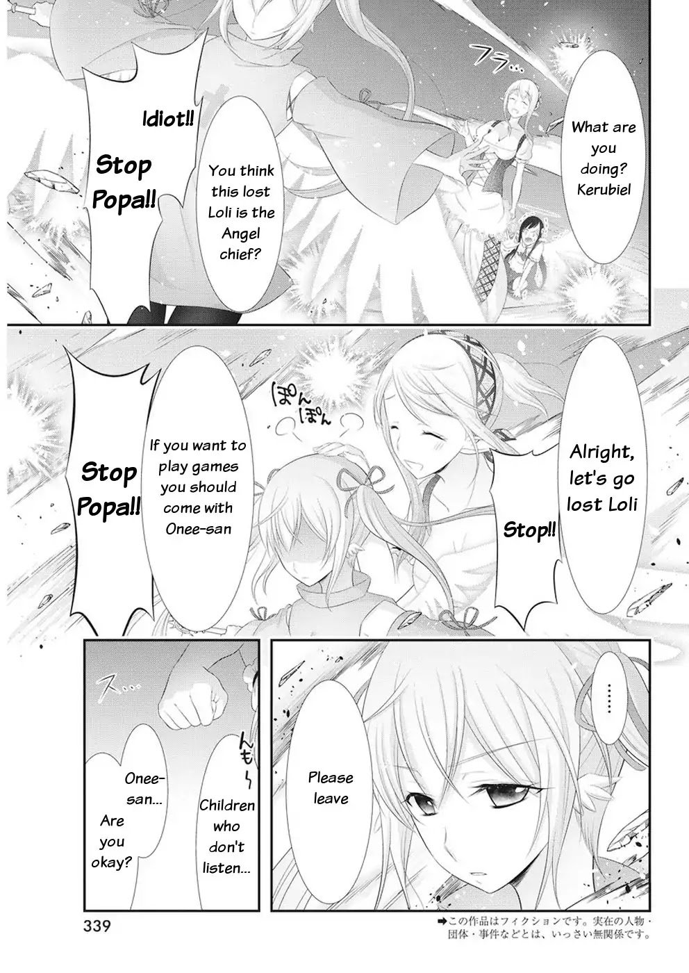 Dokunie Cooking Chapter 24 page 3 - Chapter 24: Targeted Monster-san (Sequel)